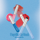FWEE FINGERLIKE SILICONE LIP BRUSH