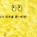 Suero aclarante anti-melasma + bloqueador solar Gimiya Whitening