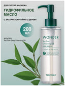 DESMAQUILLANTE ACEITE LIMPIADOR  WONDER TEA TREE